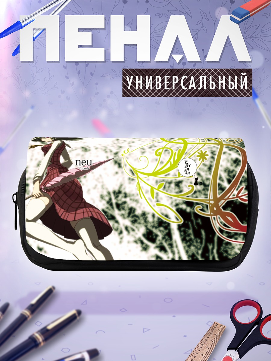 Пенал-косметичка Юка Казами в вихре