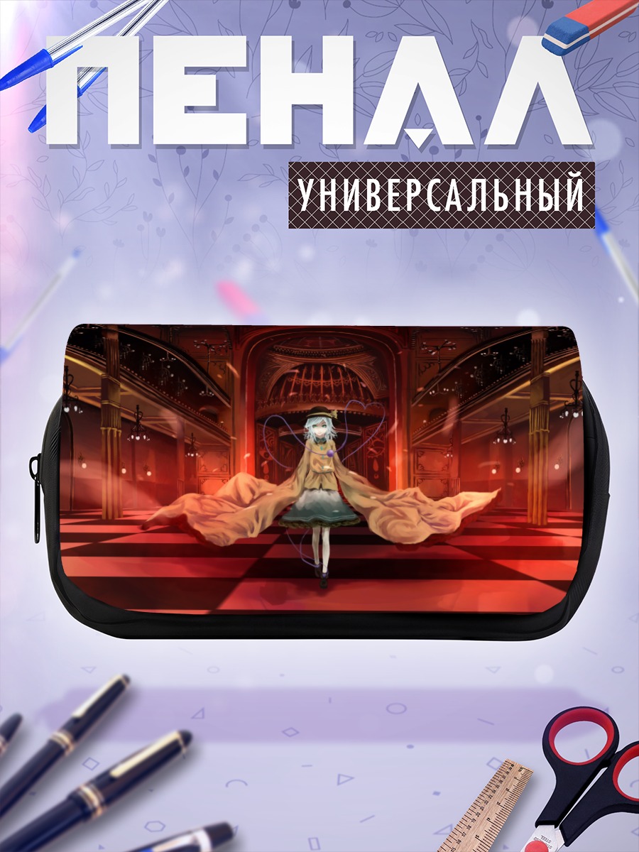Пенал-косметичка Коиши Комейдзи в театре