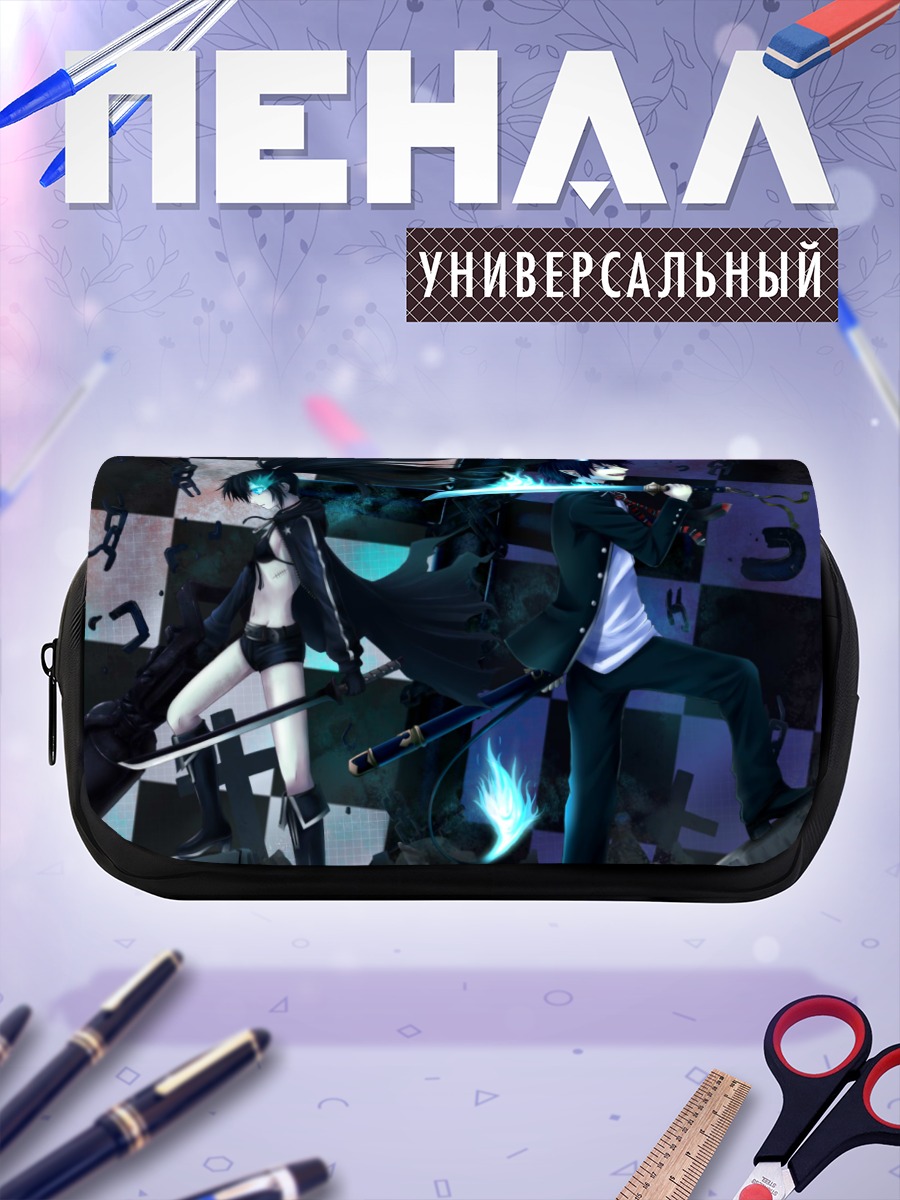 Пенал-косметичка Рин Окумура и Курои Мато