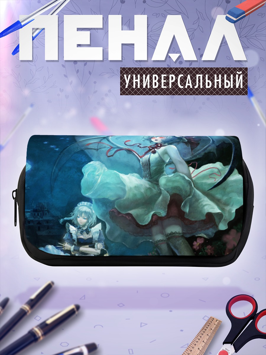 Пенал-косметичка Ремилия Скарлет в лунном свете