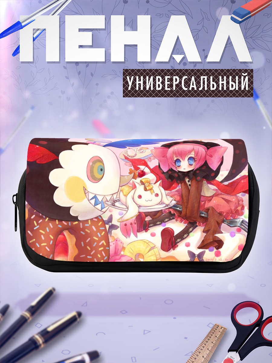 Пенал-косметичка Шарлотта и Кьюбе