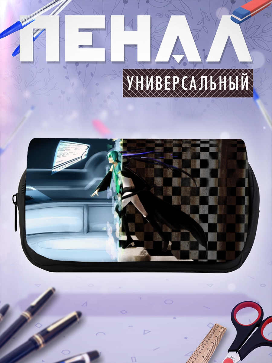 Пенал-косметичка Мику Хацунэ и Блэк Рок Шутер