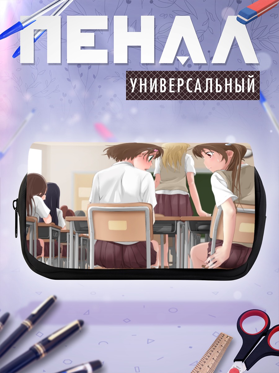 Пенал-косметичка Школьник с хвостиками