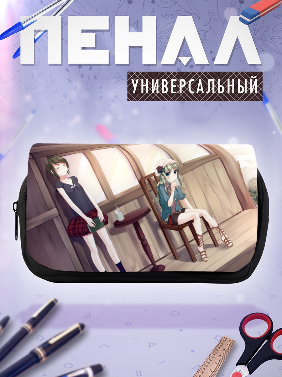 Пенал-косметичка Девушки на веранде