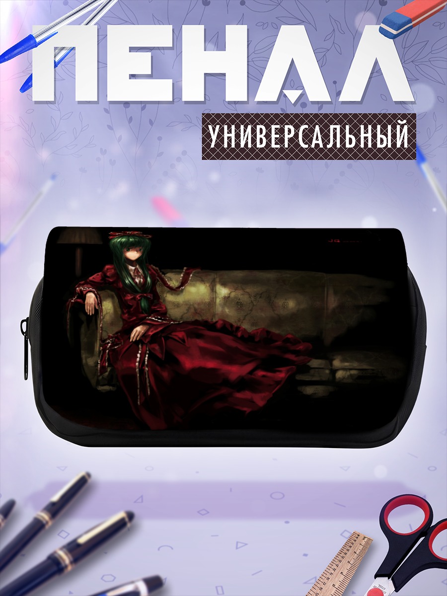 Пенал-косметичка Хина Кагияма на диване