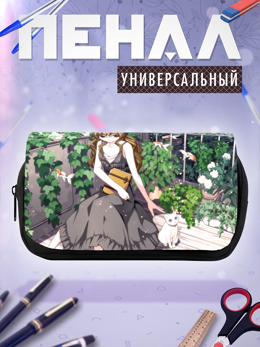 Пенал-косметичка Девушка с кошкой