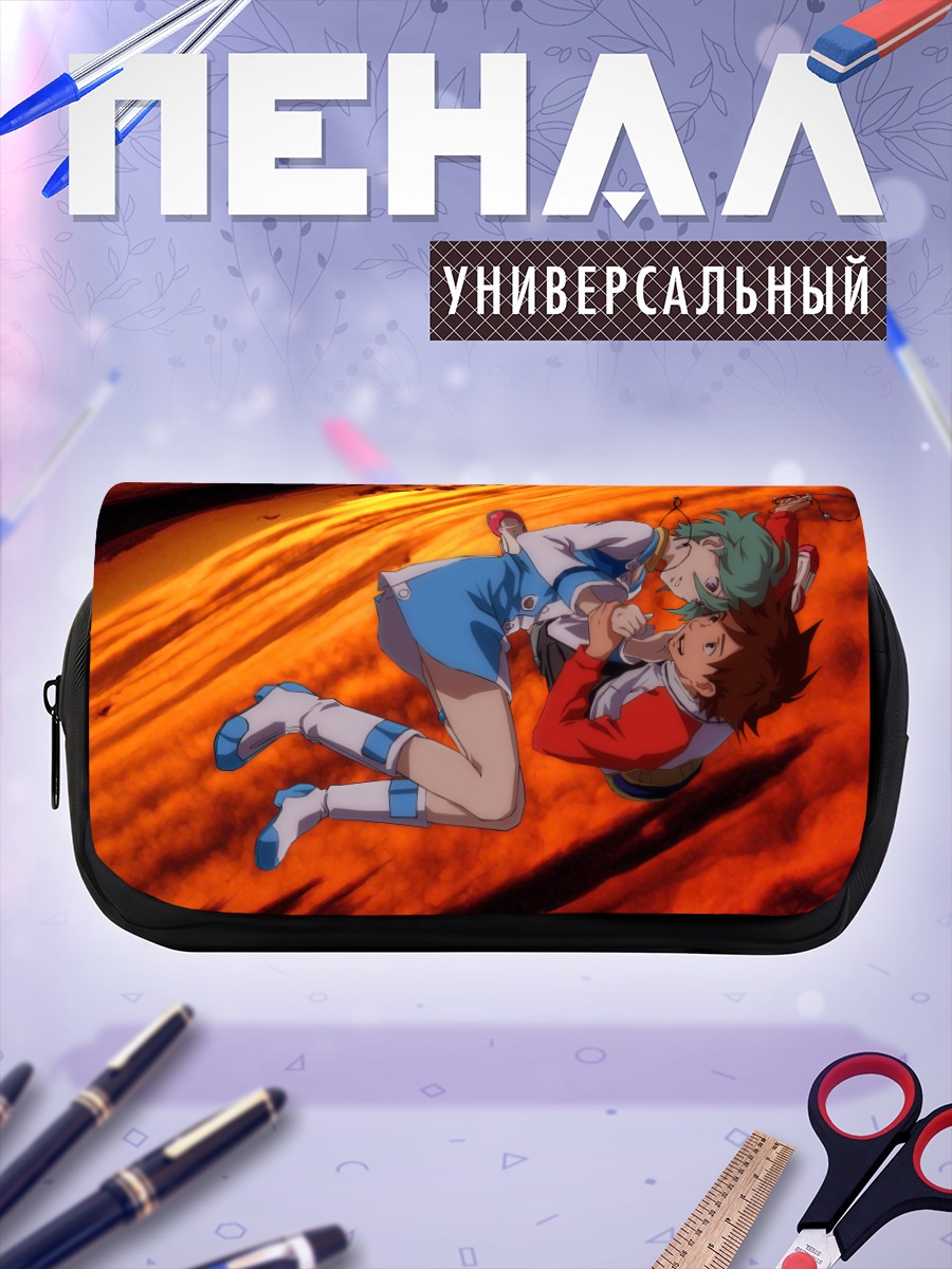 Пенал-косметичка Эврика и Рентон