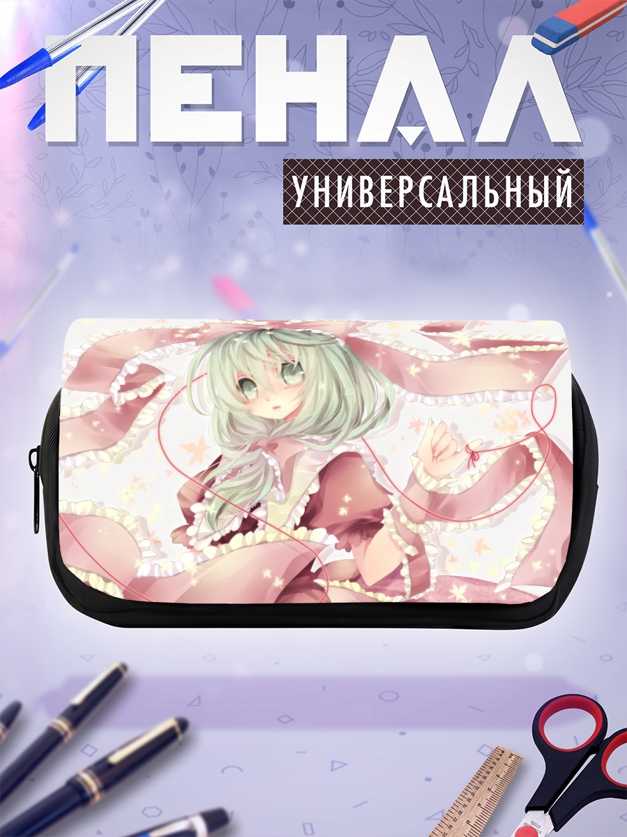 Пенал-косметичка Хина Кагияма в лентах