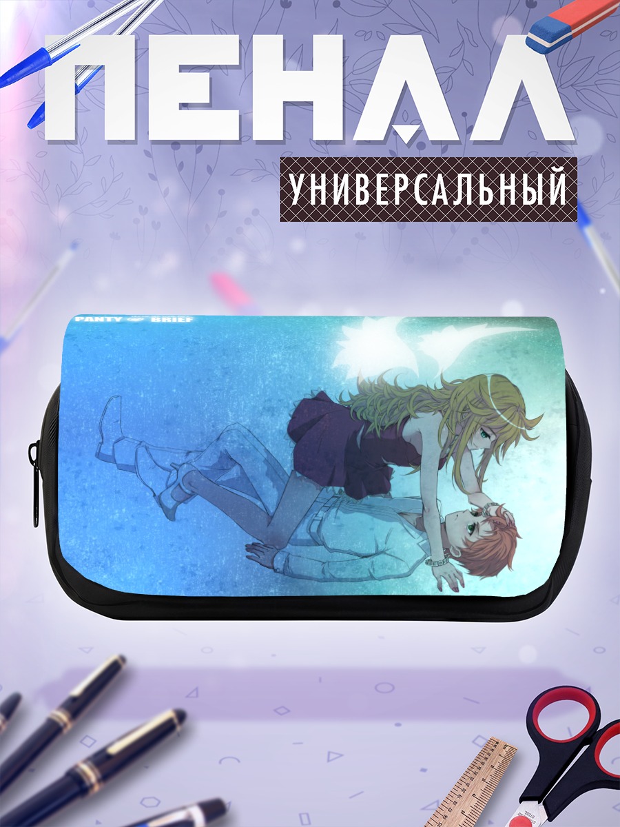 Пенал-косметичка Панти и Бриф