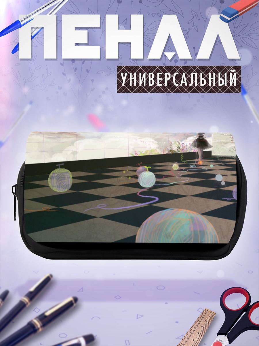 Пенал-косметичка Сон в облаках