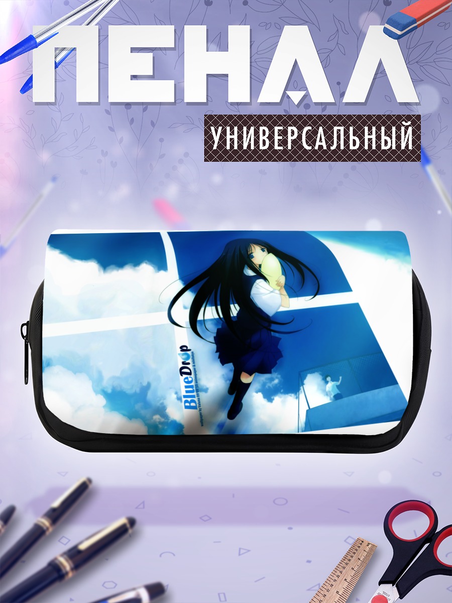 Пенал-косметичка Девушка в облаках