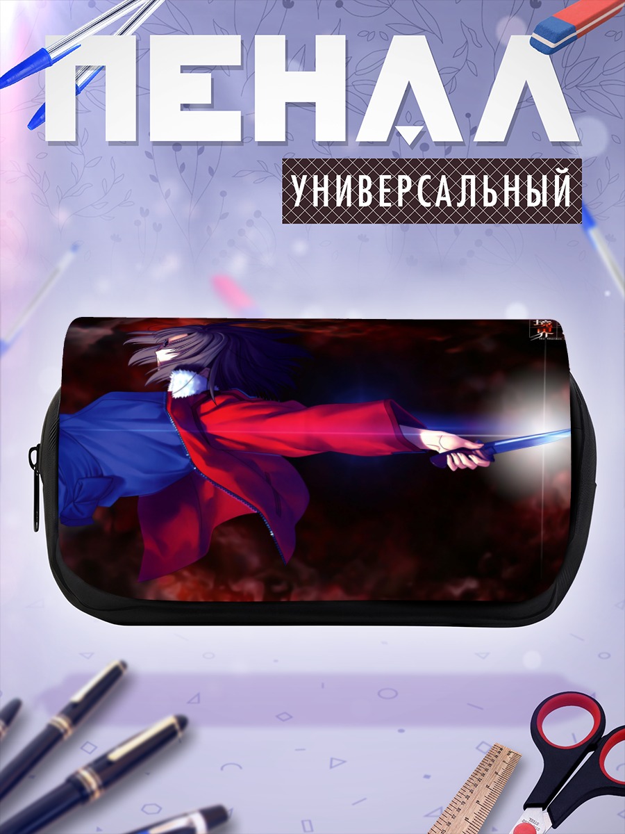 Пенал-косметичка Рёги Шики с ножом
