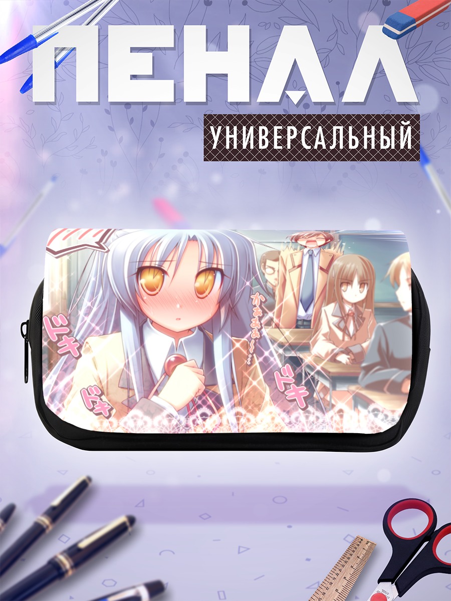 Пенал-косметичка Канаде Тачибана в классе