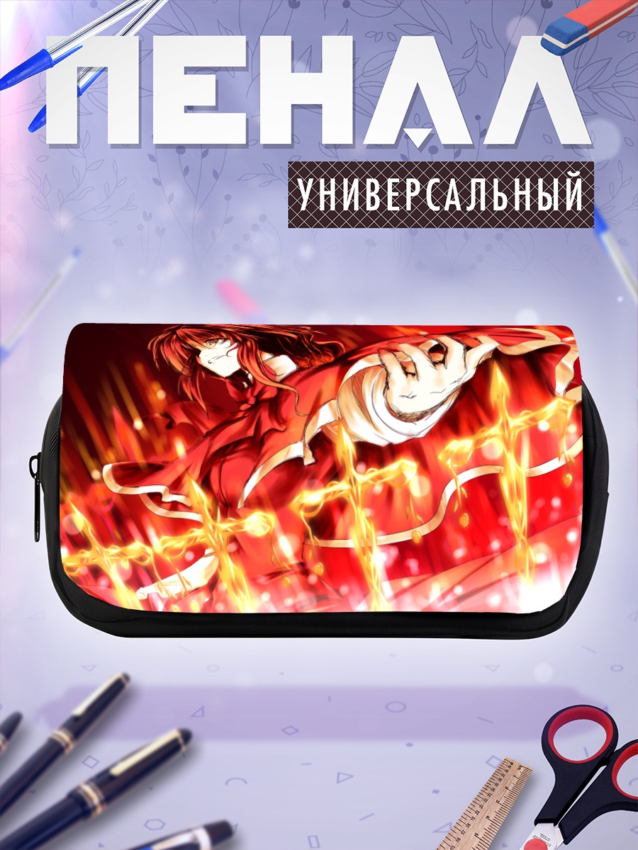 Пенал-косметичка Юмеми Окадзаки в огне