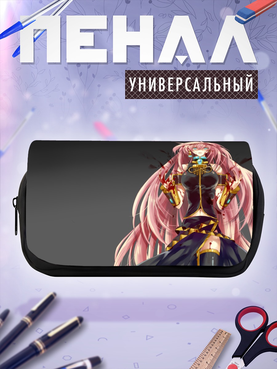 Пенал-косметичка Мегурин Лука в золоте