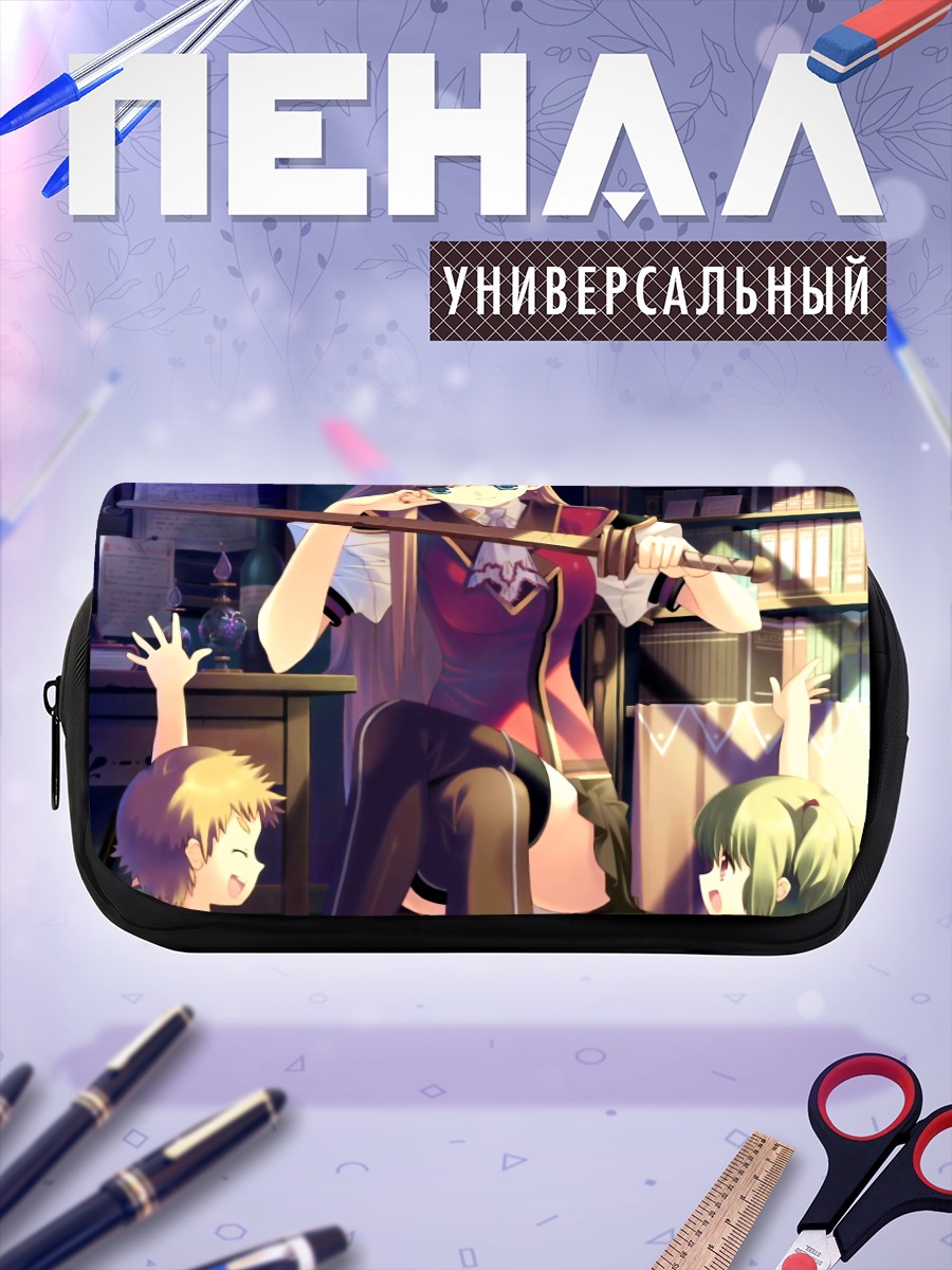 Пенал-косметичка Октавия с посохом