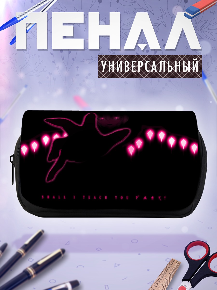 Пенал-косметичка Фландр Скарлет в тени