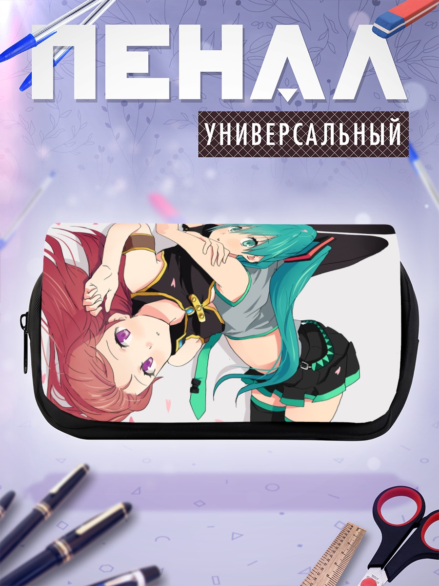 Пенал-косметичка Мику Хацунэ и Лука