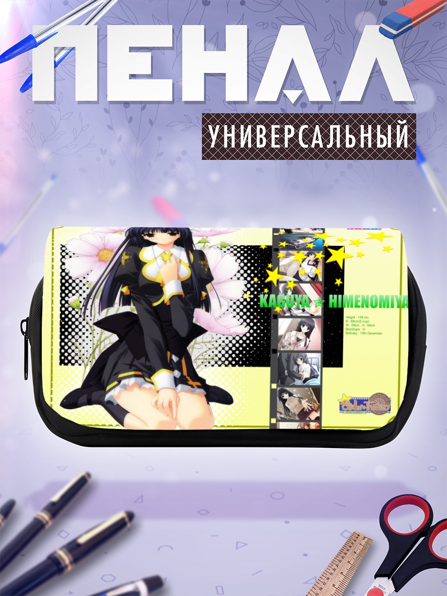 Пенал-косметичка Кагуя Хименомия с цветами