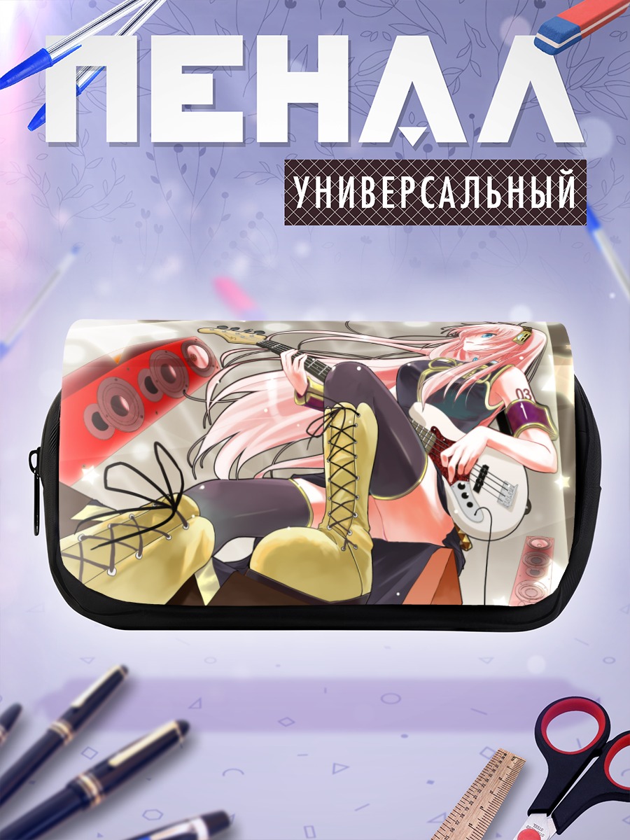 Пенал-косметичка Лука Мегурин с гитарой