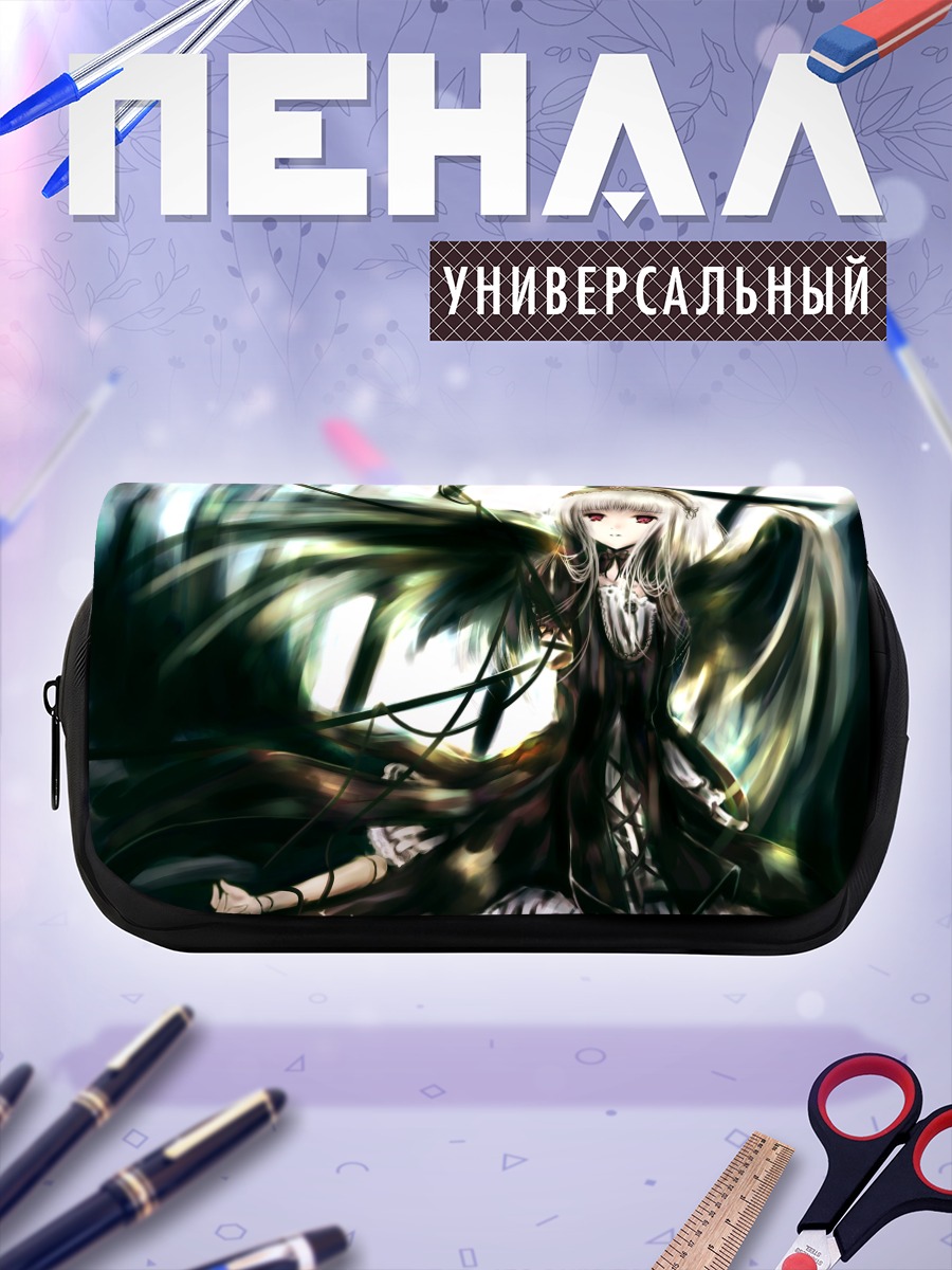 Пенал-косметичка Суигинто в крыльях