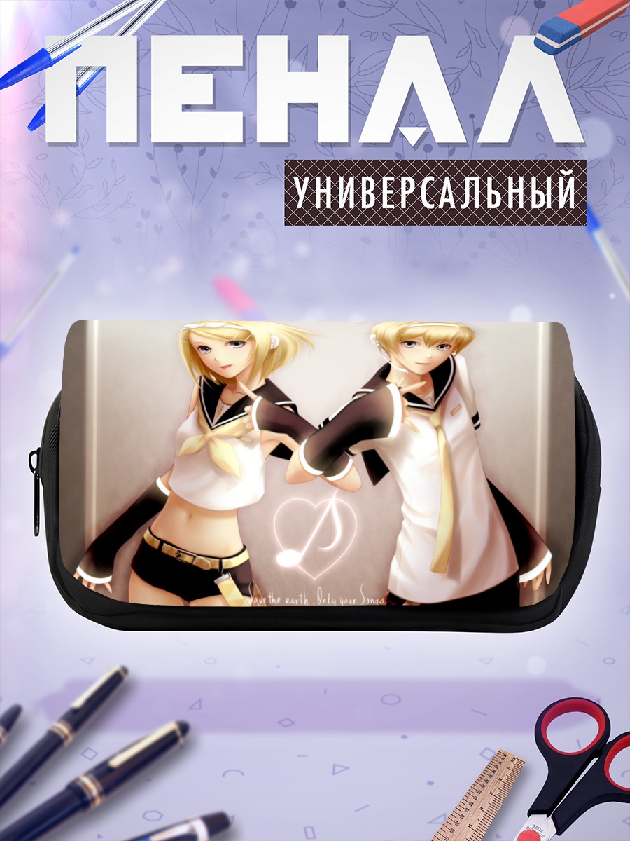 Пенал-косметичка Рин и Лен Кагаминэ