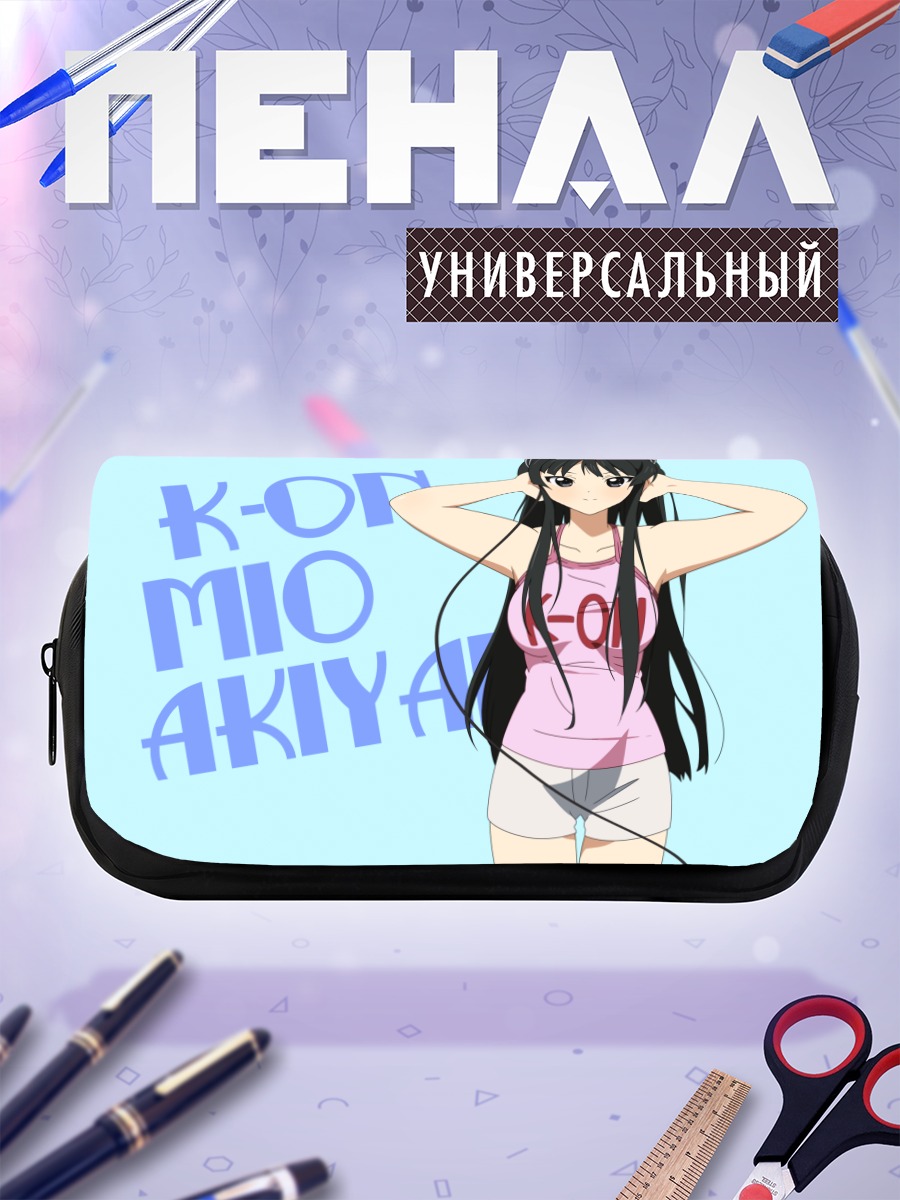 Пенал-косметичка Мио Акияма в розовом