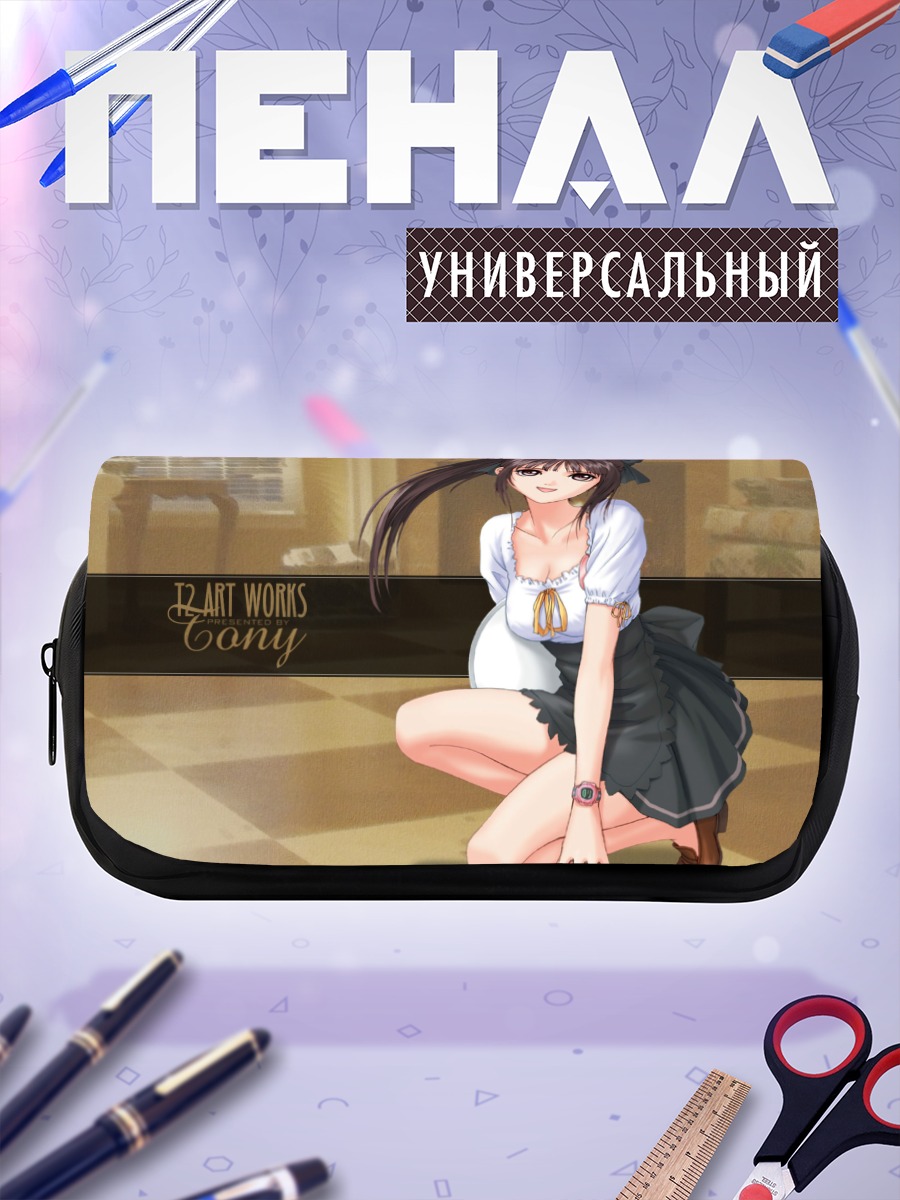 Пенал-косметичка Милая официантка