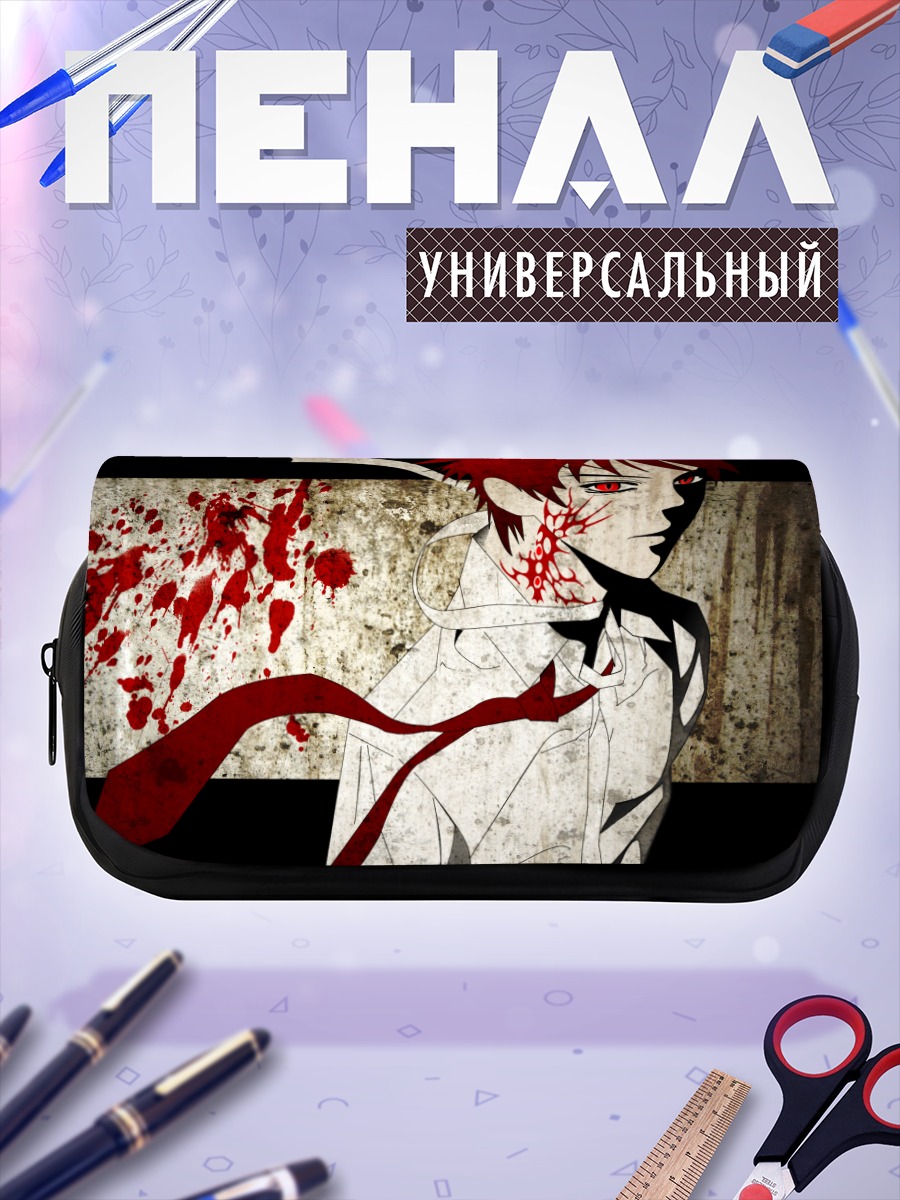 Пенал-косметичка Цукунэ Аоно в крови