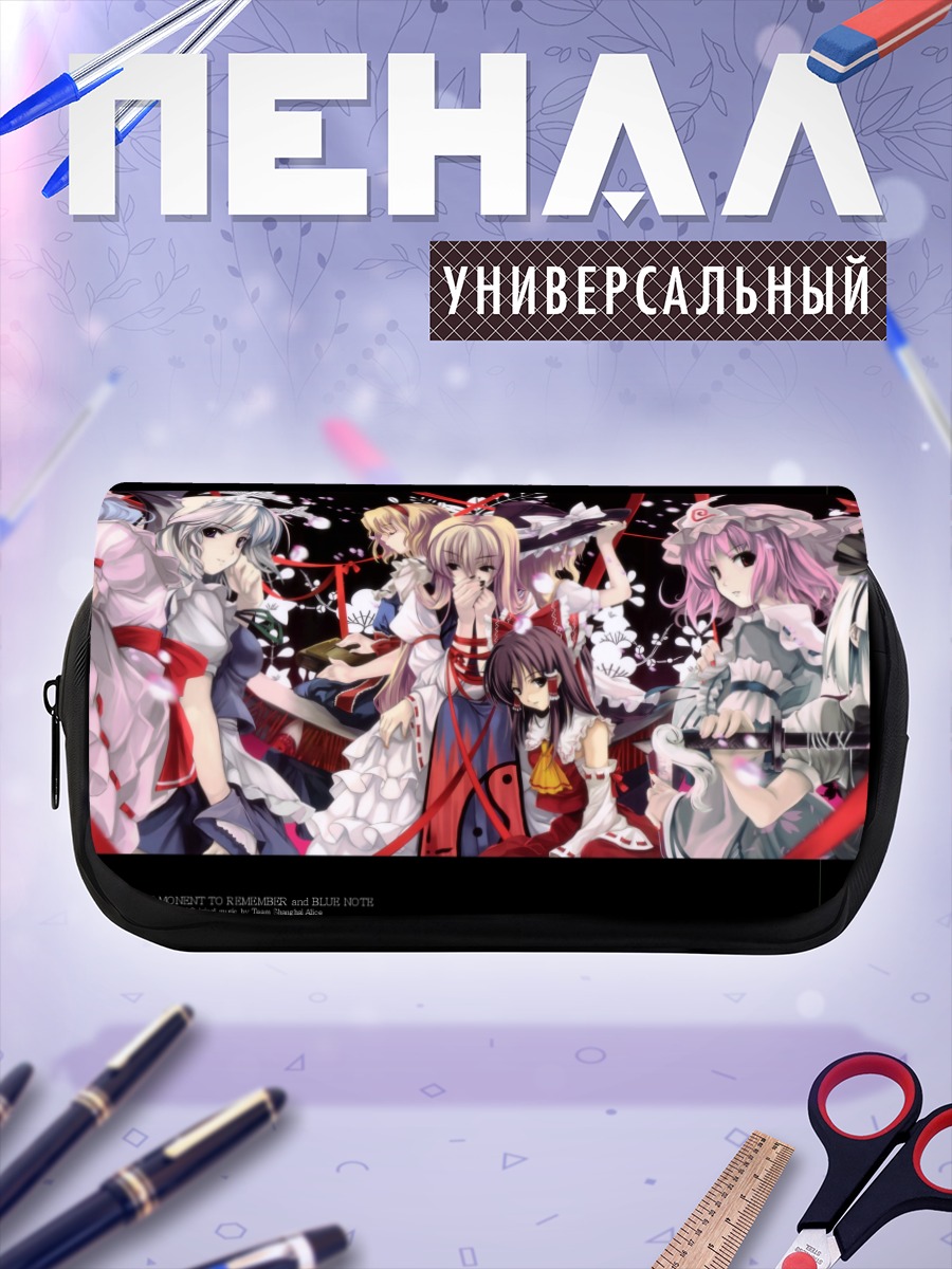 Пенал-косметичка Героини Touhou Project