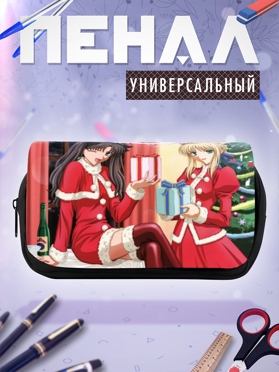 Пенал-косметичка Сабер и Рин в Санте