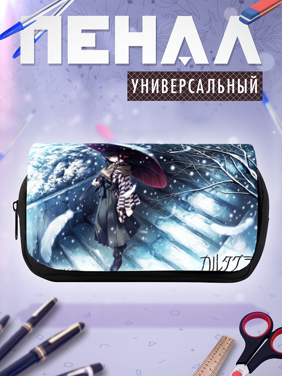 Пенал-косметичка Казуна Кодзуки в снегу