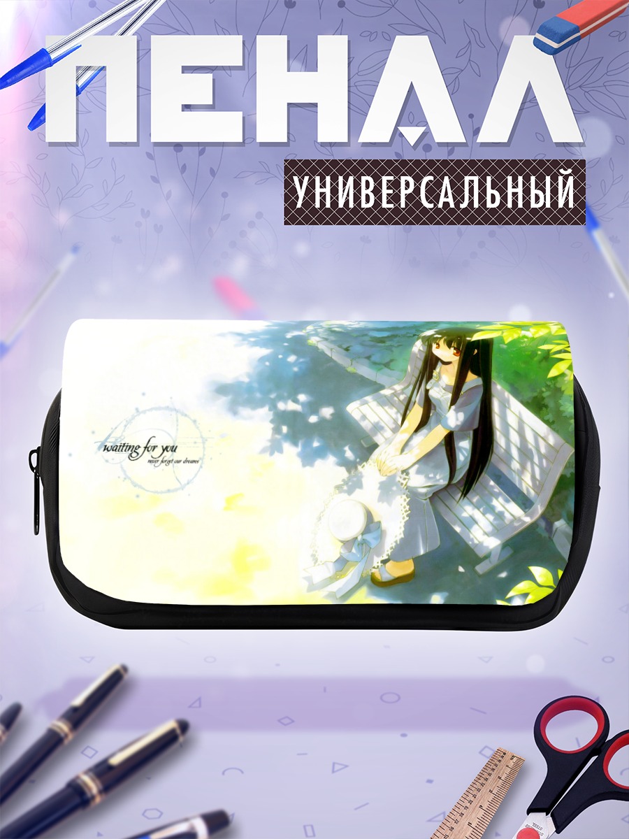 Пенал-косметичка Нанами Макино на скамейке