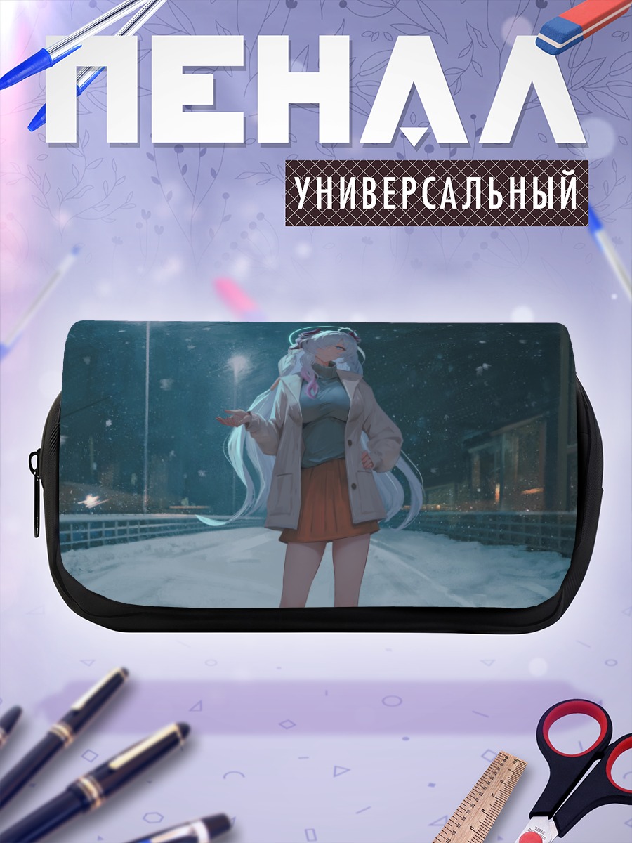 Пенал-косметичка Демон в городе