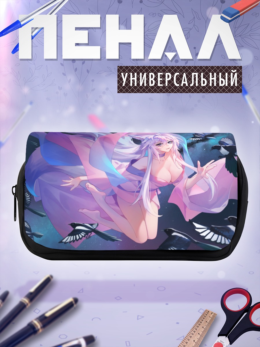 Пенал-косметичка Луо Шунь Яо с птицами