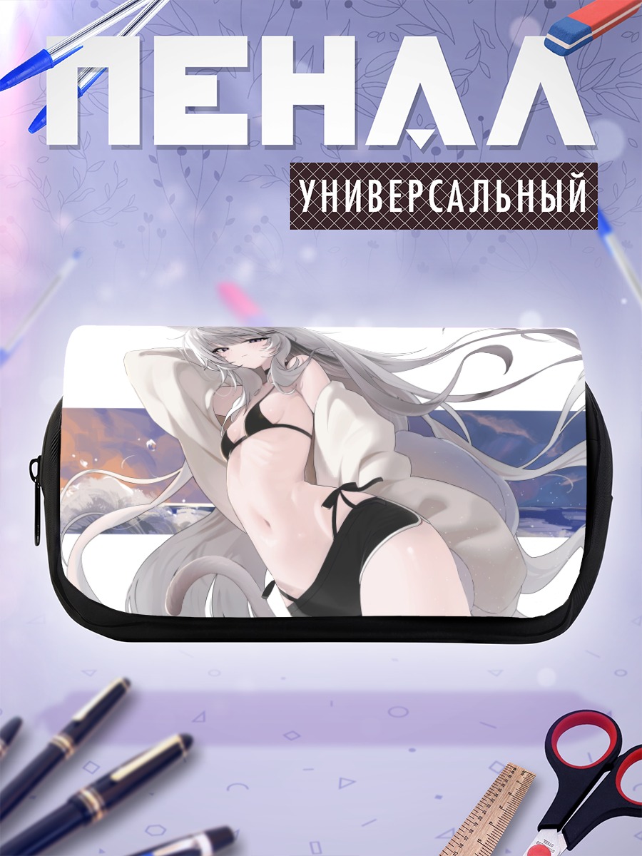 Пенал-косметичка Резия на пляже