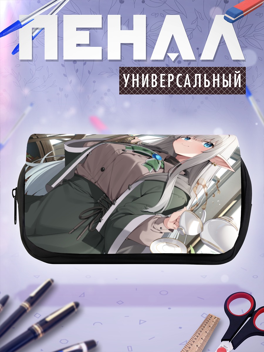 Пенал-косметичка Маг с книгой