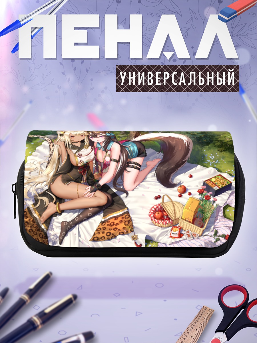 Пенал-косметичка Пикник с девушками-зверями
