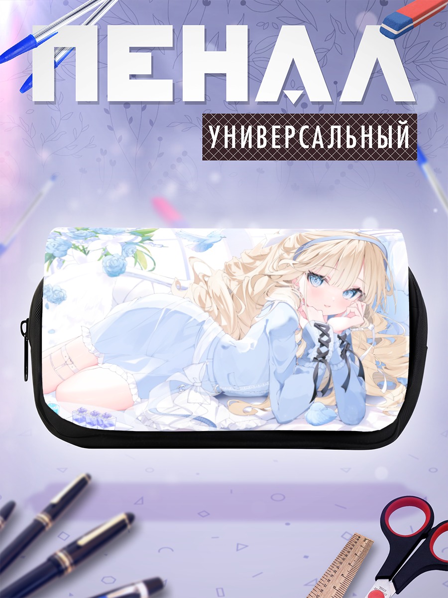 Пенал-косметичка Элла в цветах