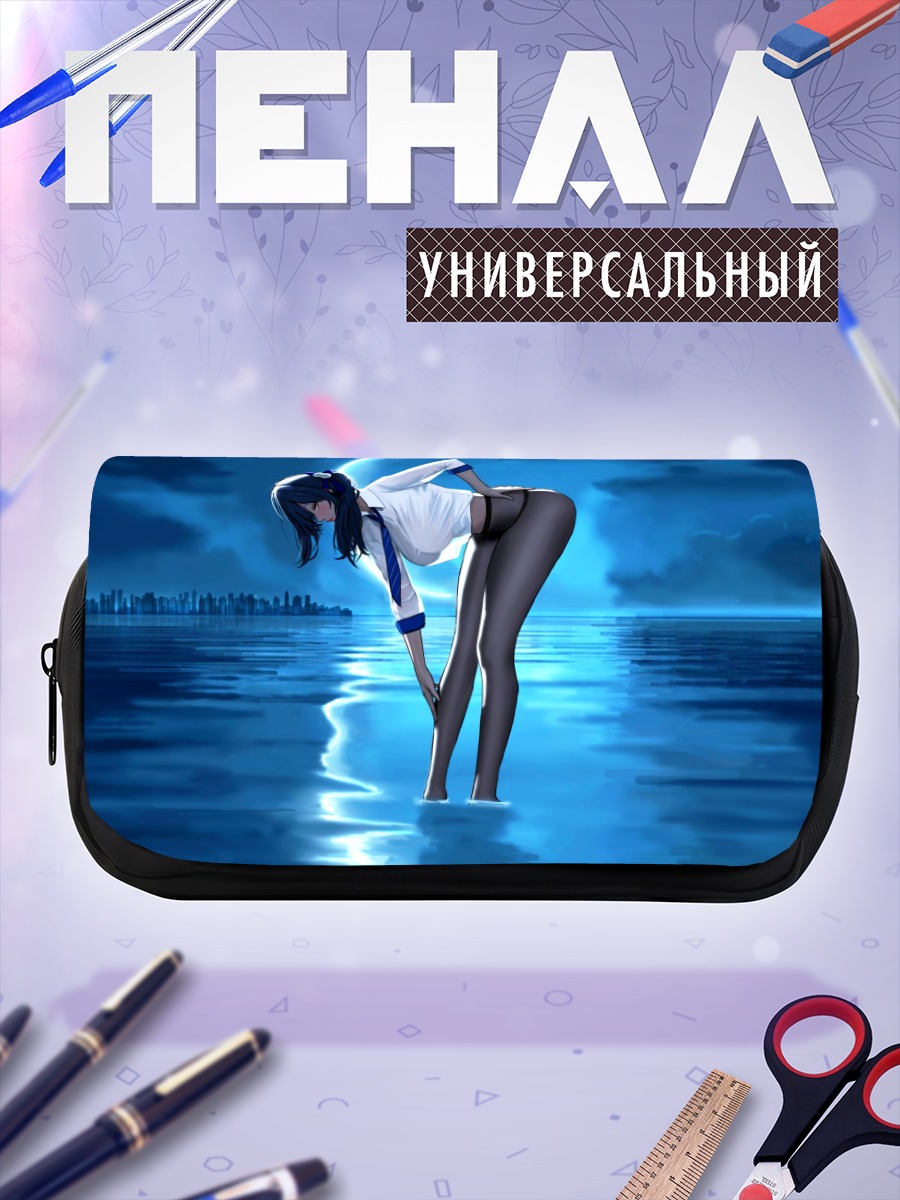 Пенал-косметичка Нага у воды