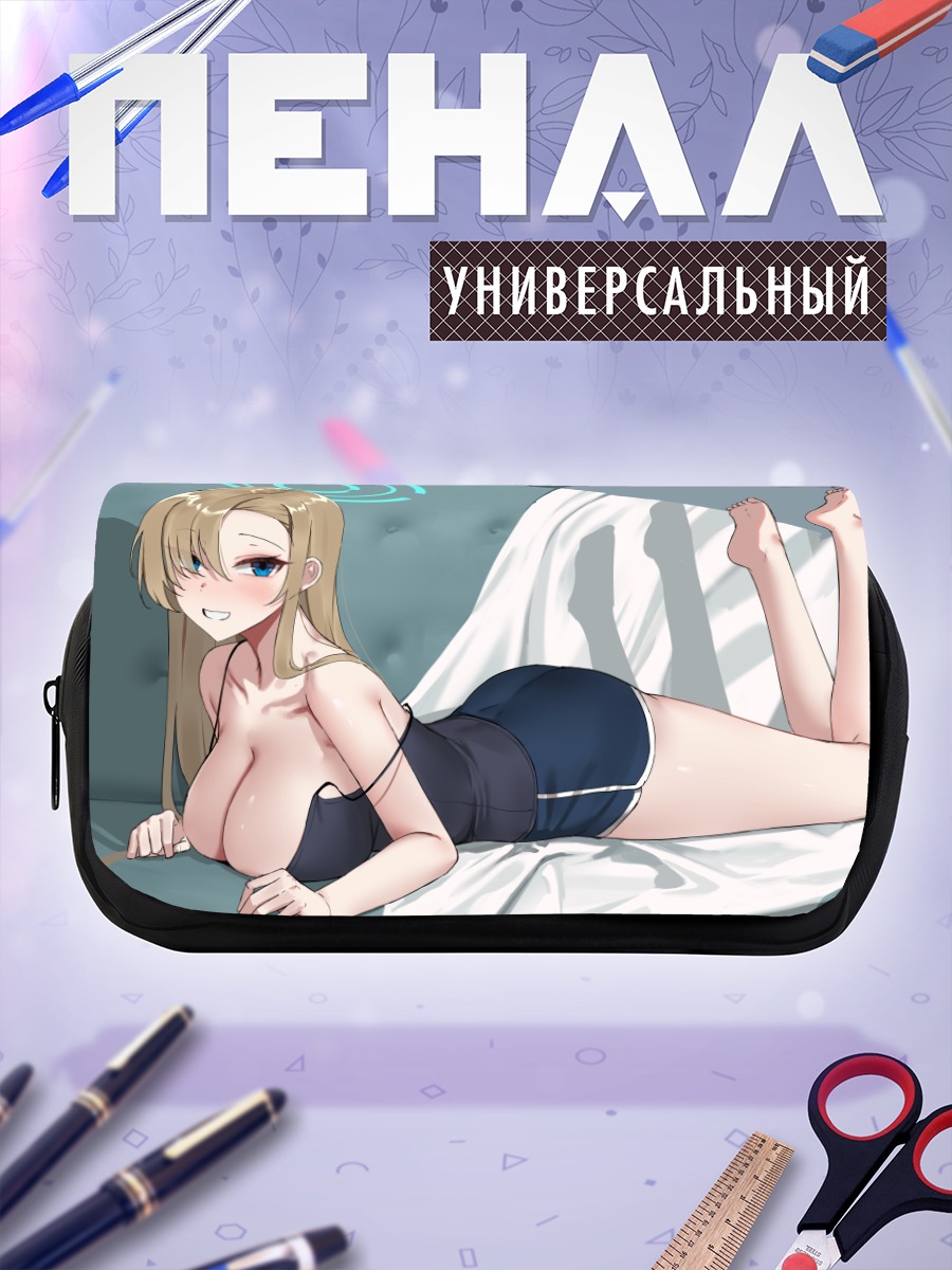 Пенал-косметичка Асуна Ичиносе на отдыхе