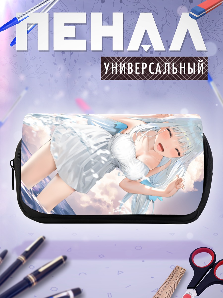 Пенал-косметичка Меа Кагура в облаках