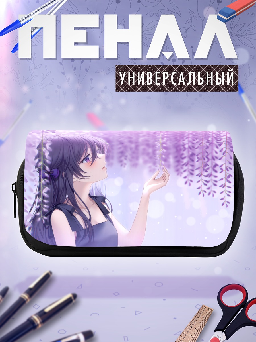 Пенал-косметичка Девушка в глициниях