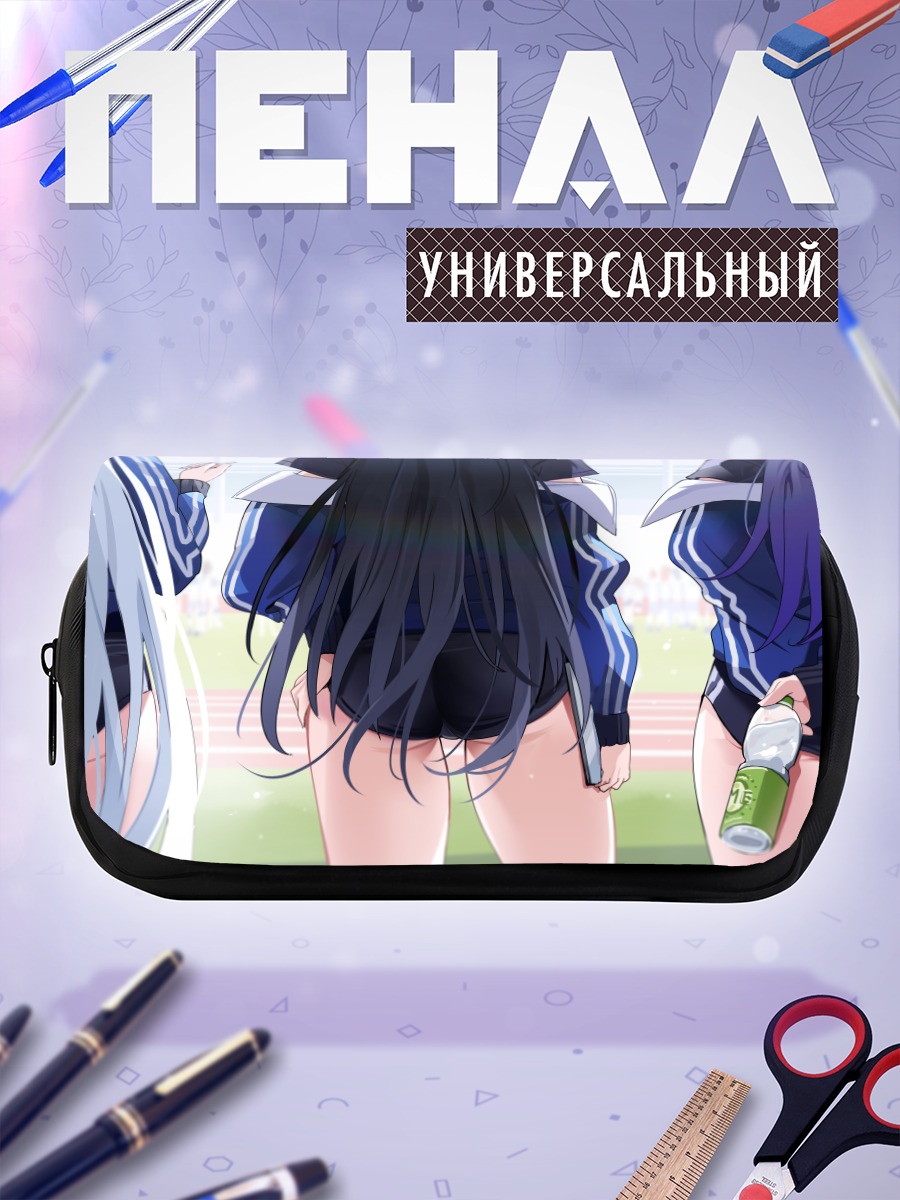 Пенал-косметичка Юука Хаясе и подруги