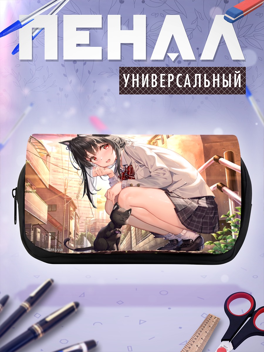 Пенал-косметичка Кошкодевочка с котом