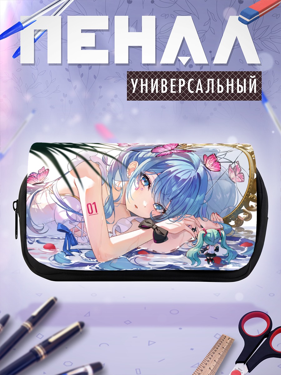 Пенал-косметичка Мику Хацунэ с бабочками