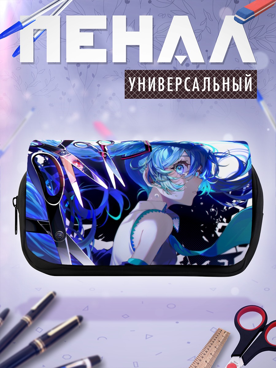 Пенал-косметичка Мику Хацунэ с ножницами