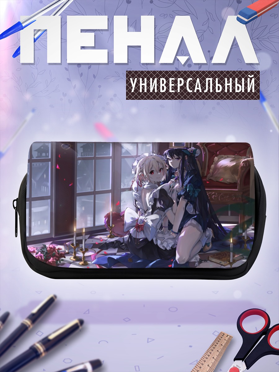 Пенал-косметичка Такина и Чисато
