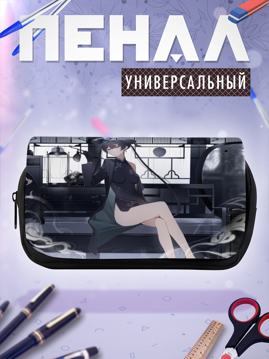 Пенал-косметичка Кисаки Рюгэ в интерьере