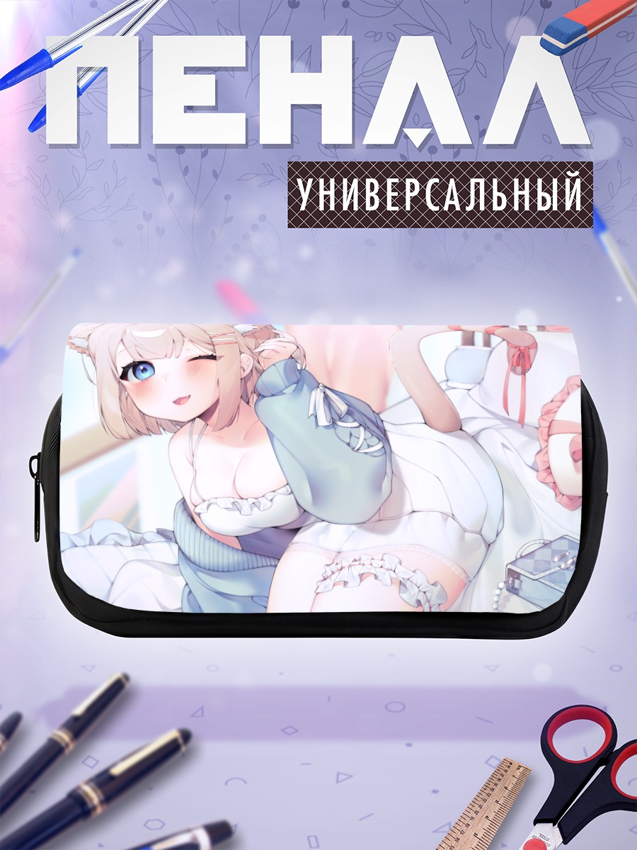 Пенал-косметичка Кошкодевочка в постели